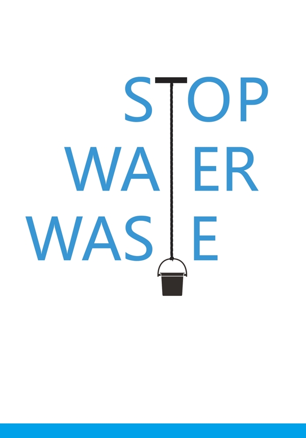 拒绝浪费水资源