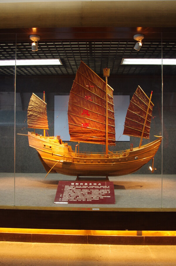 南海一号模型船