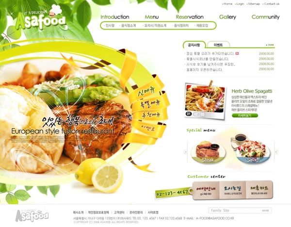 美食网页设计ui高级图片