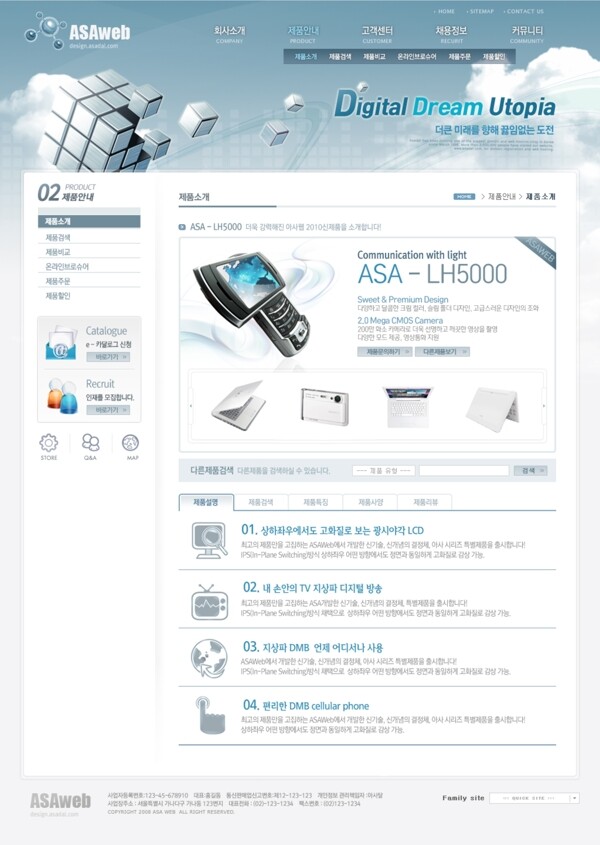 灰蓝商务通信科技网页模板