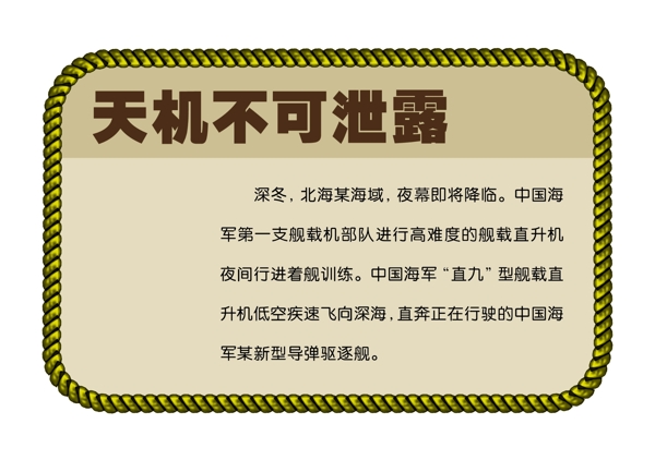 PSD标题装饰修饰图标psd分层素材源文件