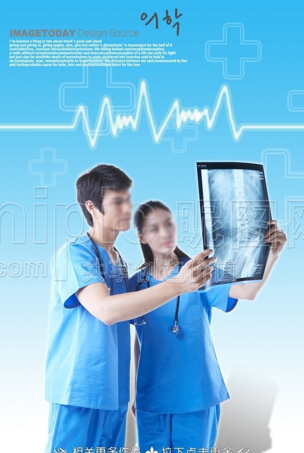 X光检测图片