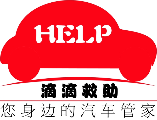 救援logo