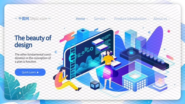 科技网页未来金融商务办公2.5D插画