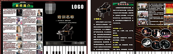 钢琴彩页图片