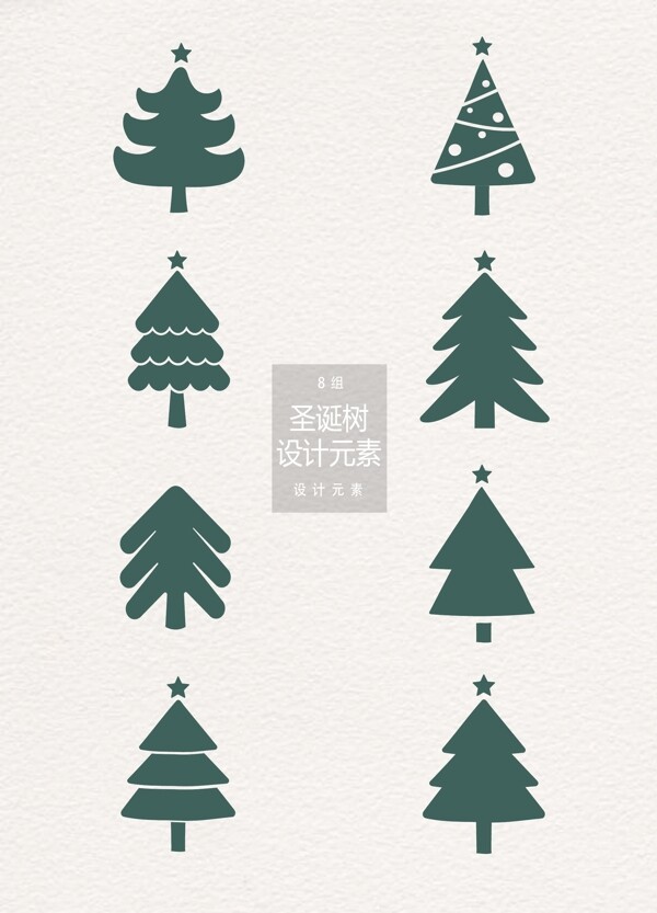 矢量扁平圣诞树图案设计元素