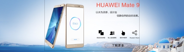 手机海报