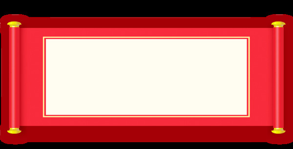 红色卷轴透明素材
