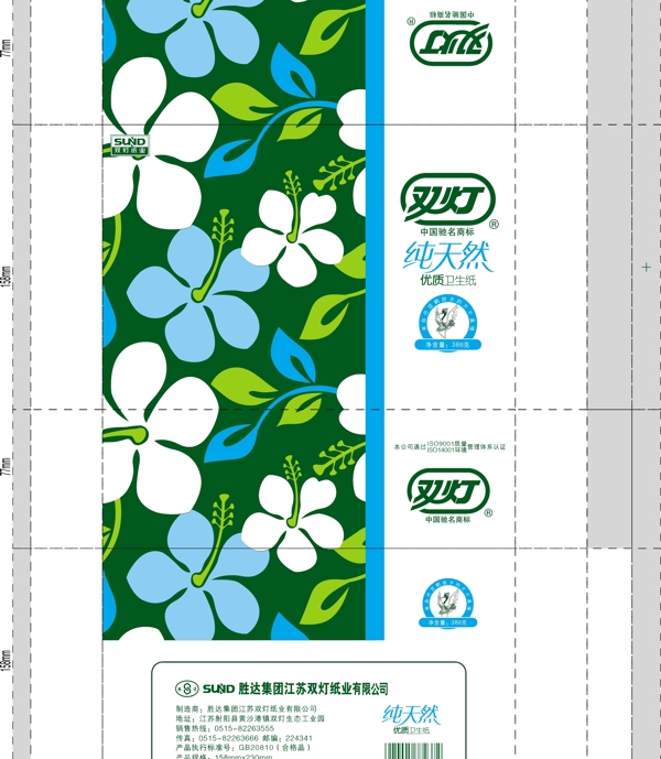 双灯青花388克图片