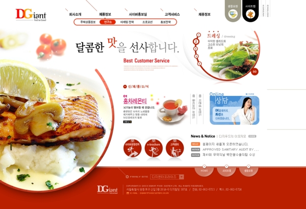 韩国牛排网站