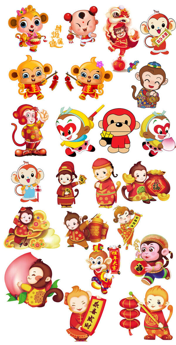 新年喜庆卡通猴子ps素材下载