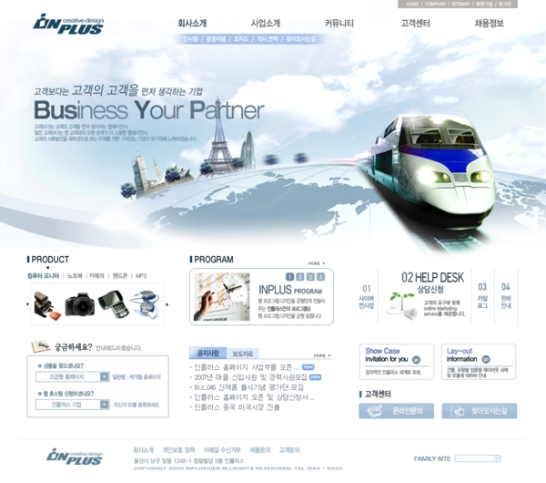 韩国分布图效网页模板