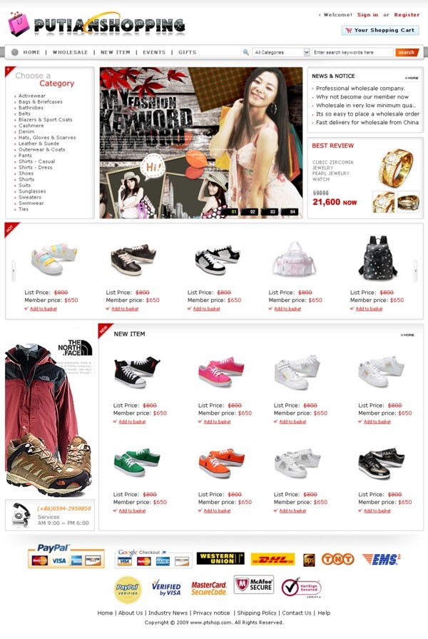 运动鞋外贸网店购物英文网站首页psd分层模板图片