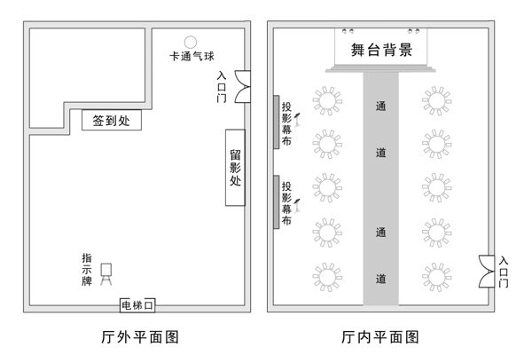 矢量酒店平面图