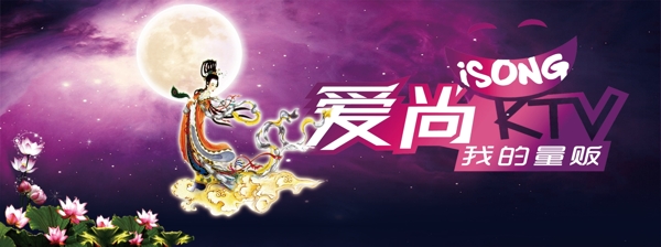 ktv门头创意设计