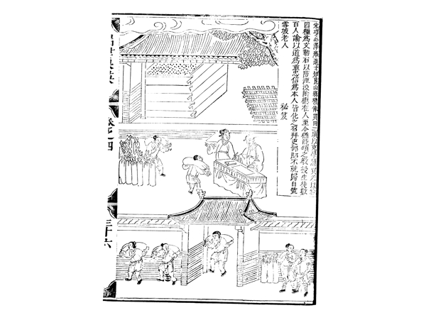 古风中国人物生活线稿素材124