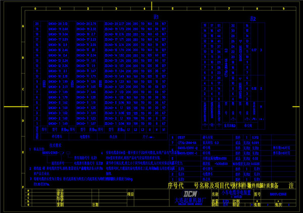 电气工程设计CAD机械图纸