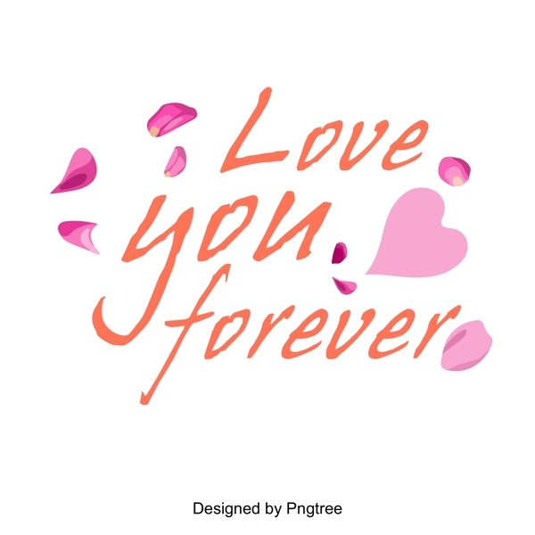 永远爱你快乐爱你情人节表白标题字体设计