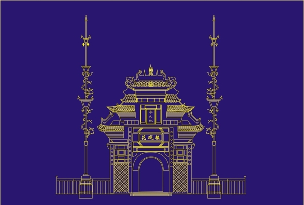 中国古代建筑花戏楼图片