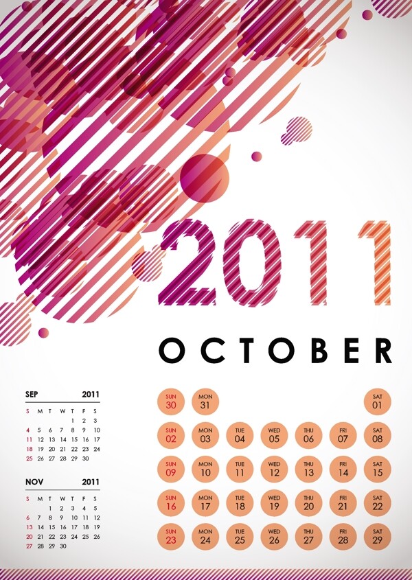2011十月日历设计