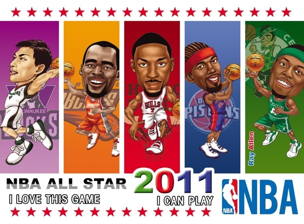 炫酷卡通NBA图片