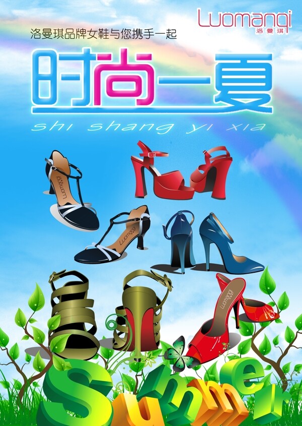 时尚一夏女鞋海报图片