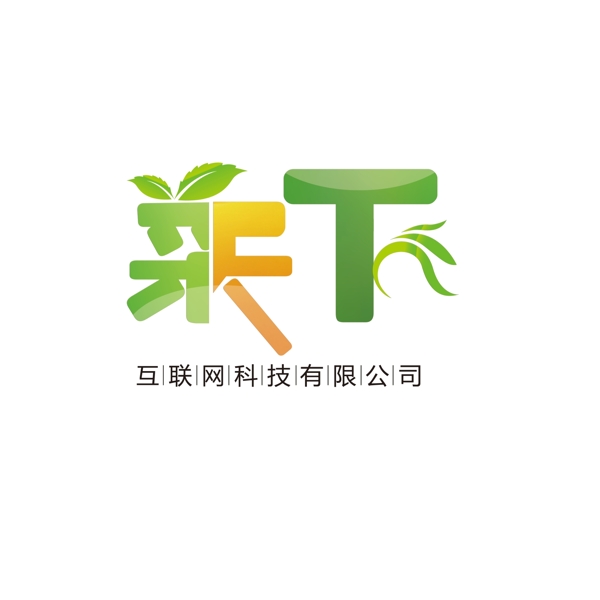 绿色logo图片