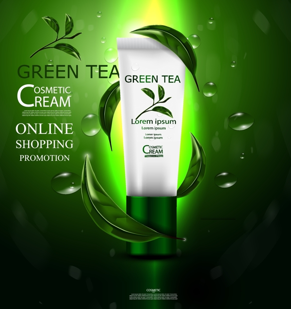 植物绿茶洁面乳海报