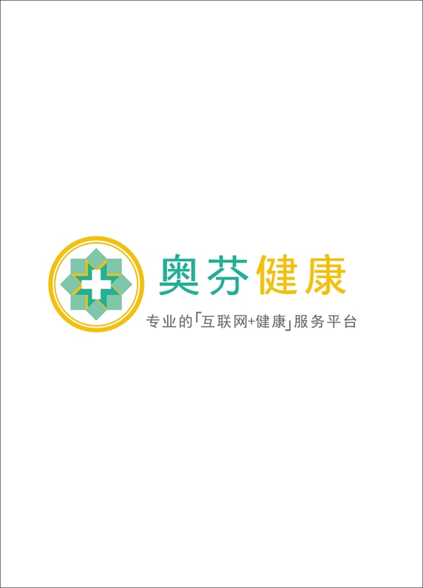 专业互联网健康服务平台logo设计