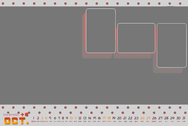 09简单创意相册日历模板图片