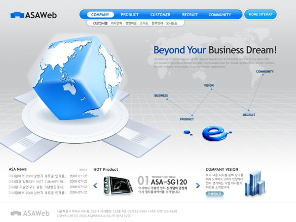 蓝色科技开发公司网页模板