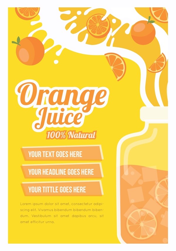 橙汁传单设计