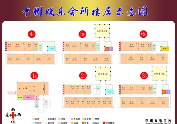 KTV楼层示意图图片