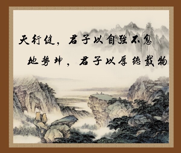 中国风山水水墨背景封面图片