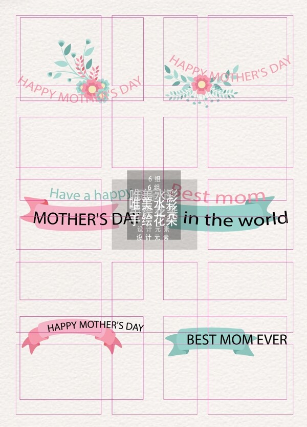 母亲节花纹标签ai矢量相关元素