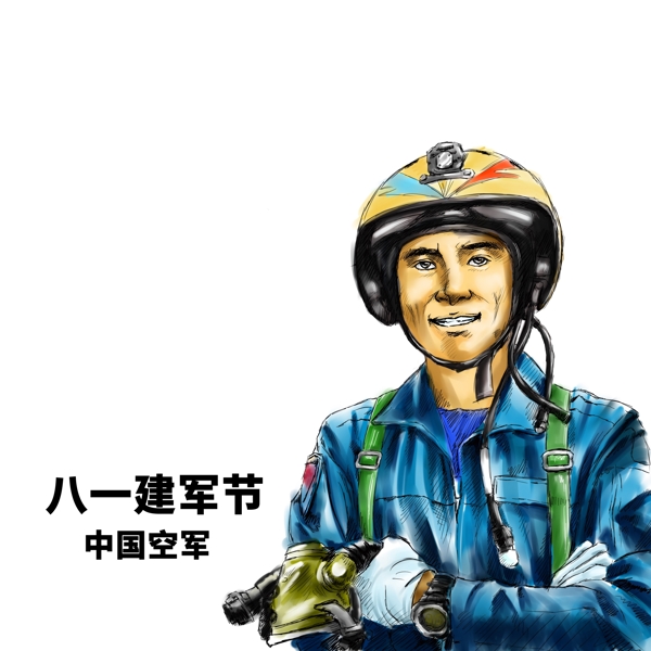 手绘中国空军飞行员原创商用元素