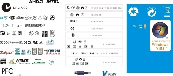 电子包装实用标识图片