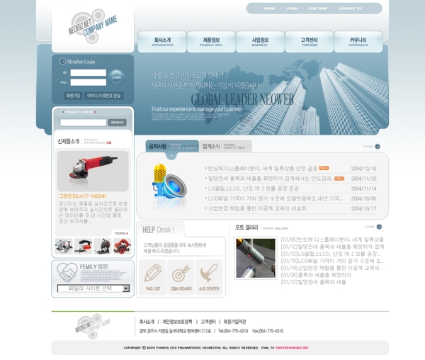 韩国精美网站模板
