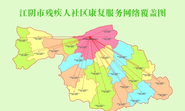江阴市残联分布图