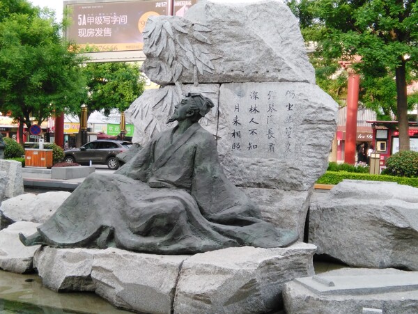 唐代王维雕塑
