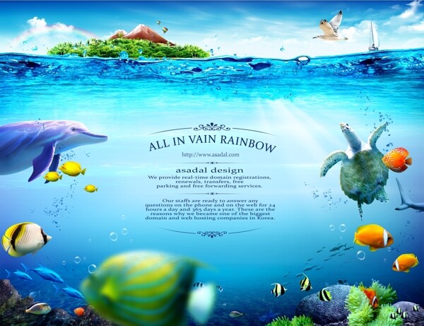 海底乐园海报