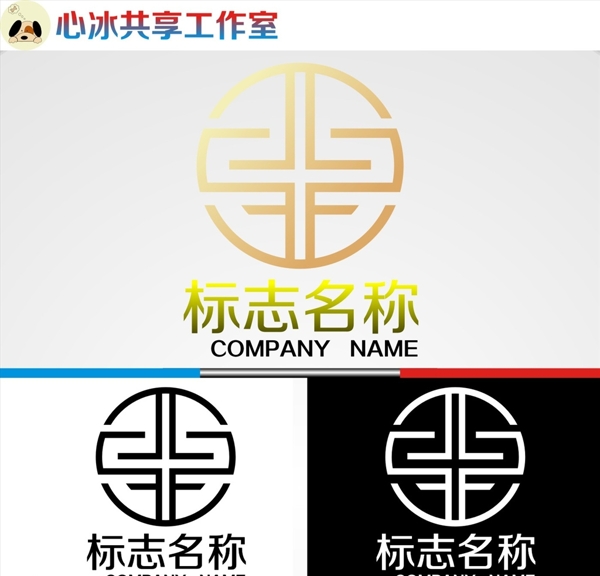 logo设计图片