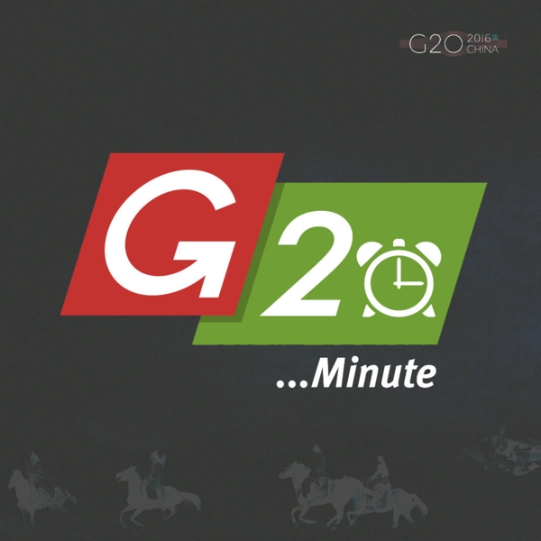 G20时间