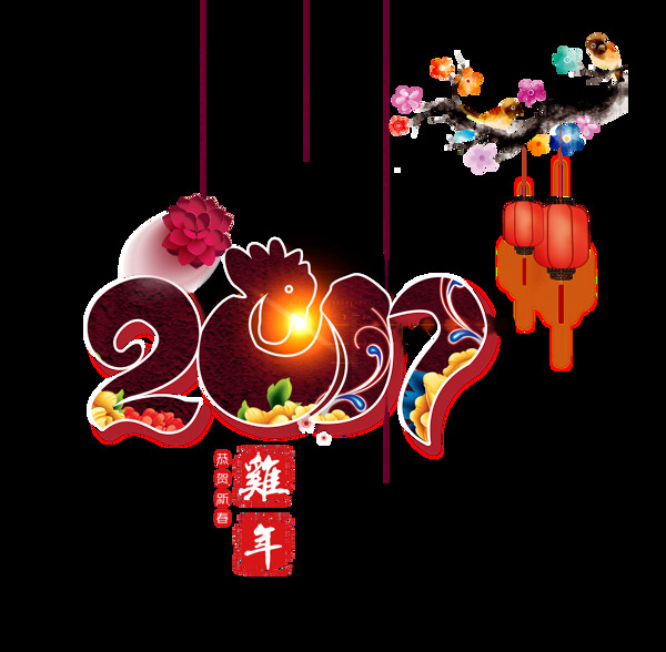 2017年鸡年春节背景装饰png透明素材