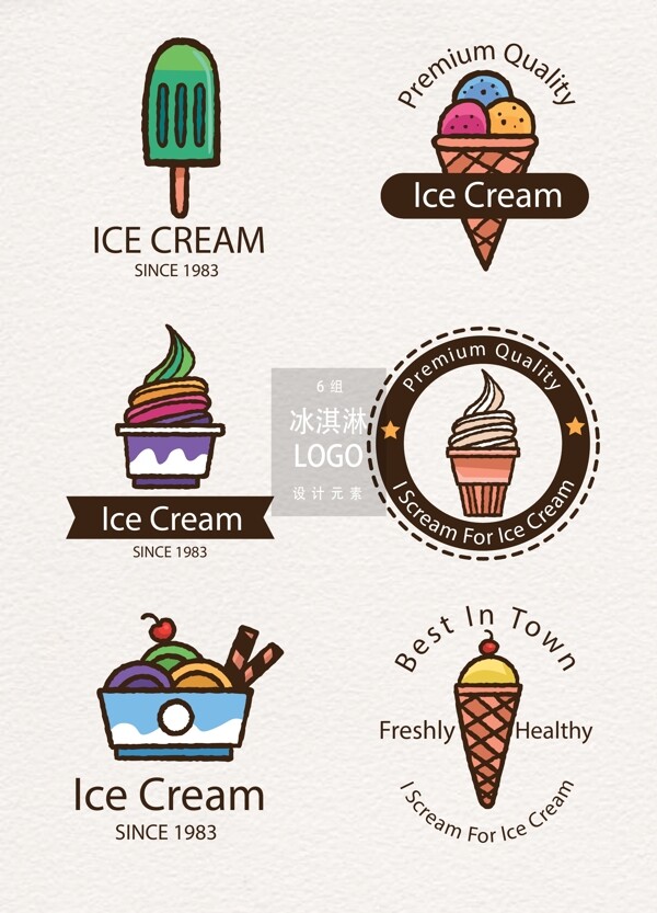 手绘创意冰淇淋店logo图标