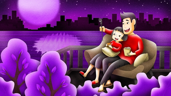 紫色质感中秋和爸爸一起赏月吃月饼原创插画