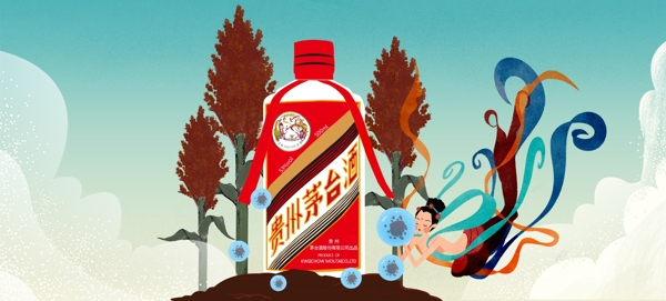 贵州茅台酒插画