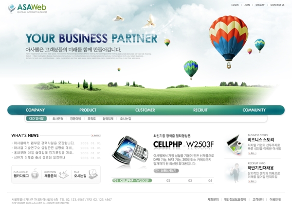 绿色企业类网页模板图片