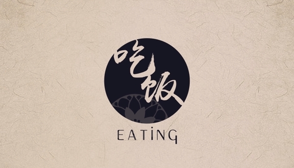 吃饭logo