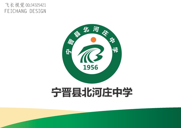 学校标志